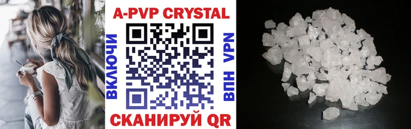 A PVP VHQ купить наркоту Нижние Серги