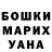 ТГК гашишное масло Miranda Krasnova