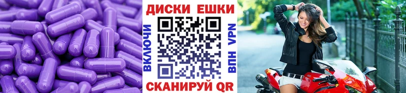 ЭКСТАЗИ VHQ  как найти   Нижние Серги 