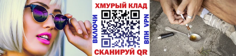 Героин гречка  Нижние Серги 