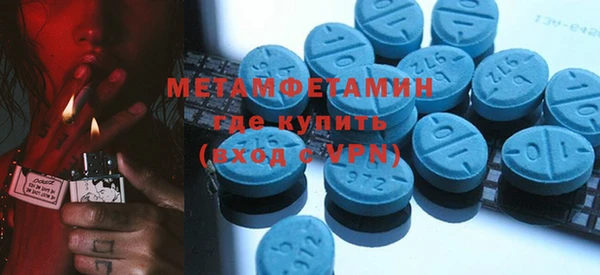 ГАЛЛЮЦИНОГЕННЫЕ ГРИБЫ Абдулино