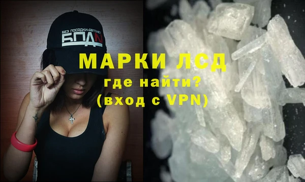 PSILOCYBIN Алексин