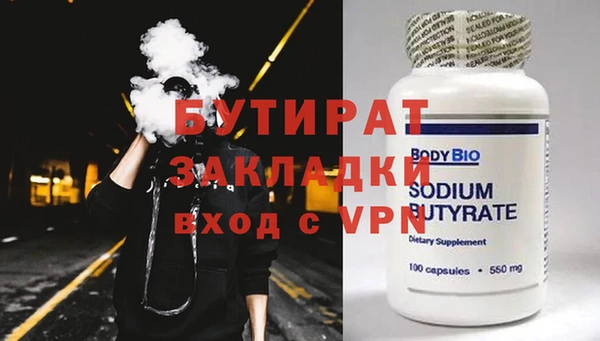 не бодяженный Алексеевка
