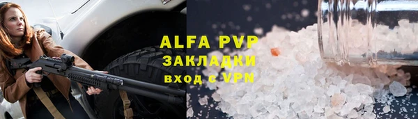 ГАЛЛЮЦИНОГЕННЫЕ ГРИБЫ Абдулино
