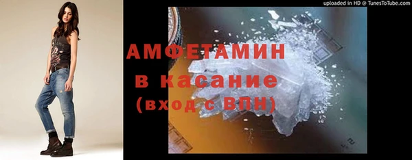 ГАЛЛЮЦИНОГЕННЫЕ ГРИБЫ Абдулино
