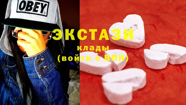 шишки Абинск
