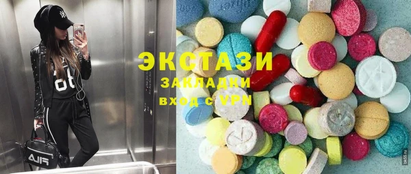 шишки Абинск