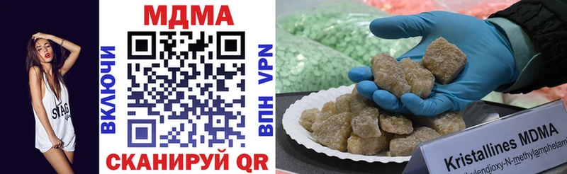 наркота Нижние Серги MDMA кристаллы