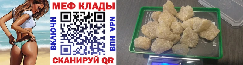 даркнет сайт Нижние Серги МЕГА онион МЯУ-МЯУ VHQ