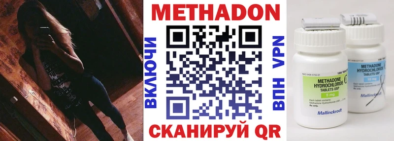 МЕТАДОН белоснежный  нарко площадка какой сайт  Нижние Серги  сколько стоит 