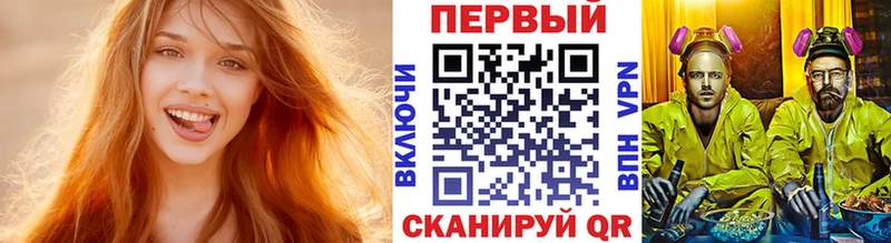 ОМГ ОМГ зеркало  Нижние Серги  Первитин Methamphetamine 